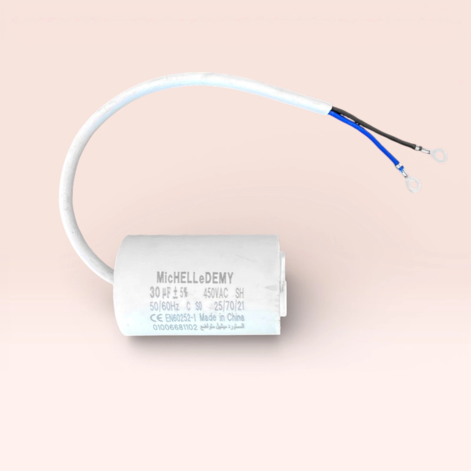 قطع غيار محركات كهربائية